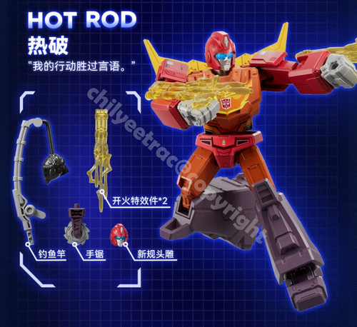 Modellino blokes transformers - blokes,